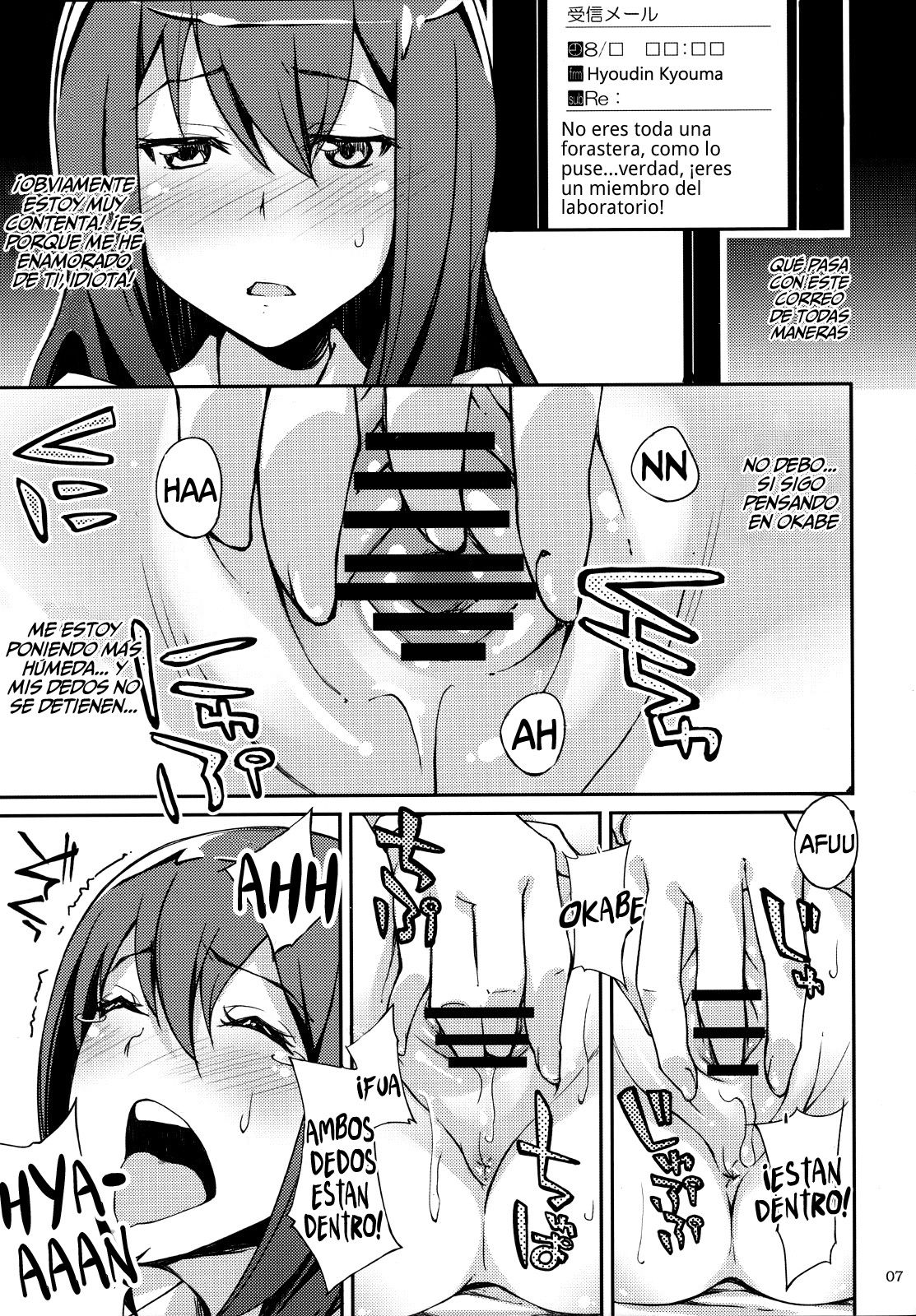 Melancholic love page 6 full
