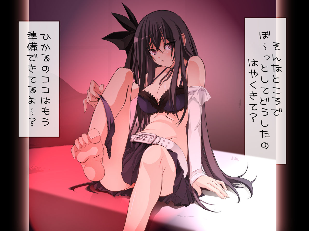 Shousetsu "Rasetsu" AS page 8 full