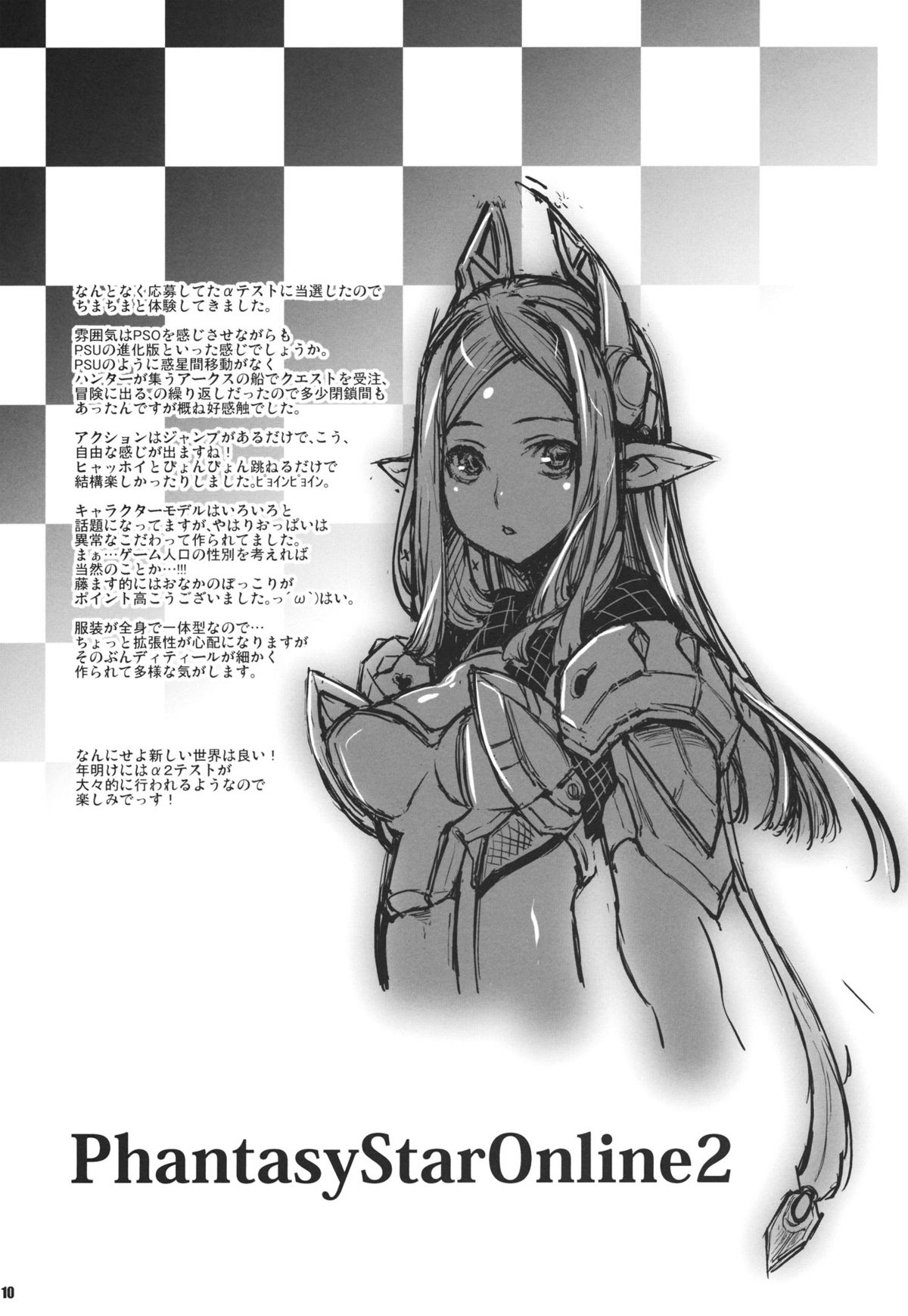 GameAvatars page 9 full