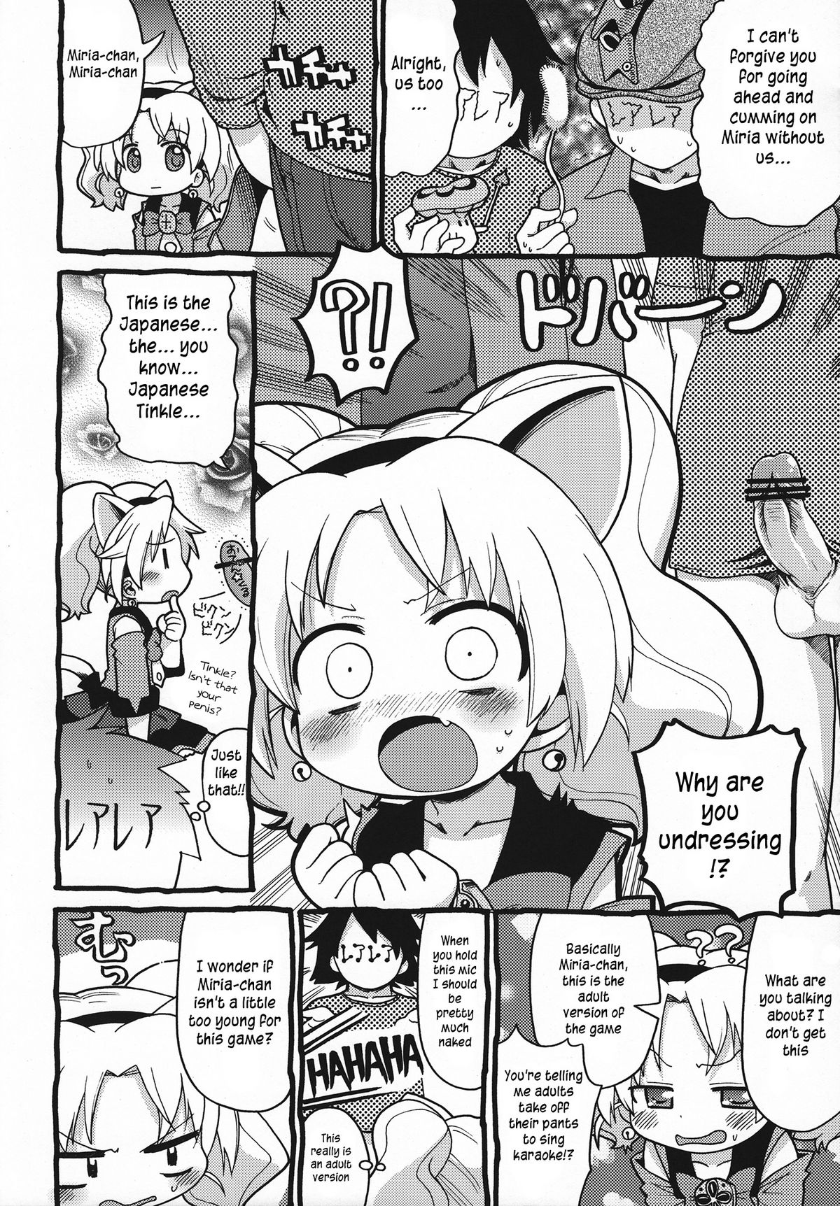 Hakken Miria page 9 full