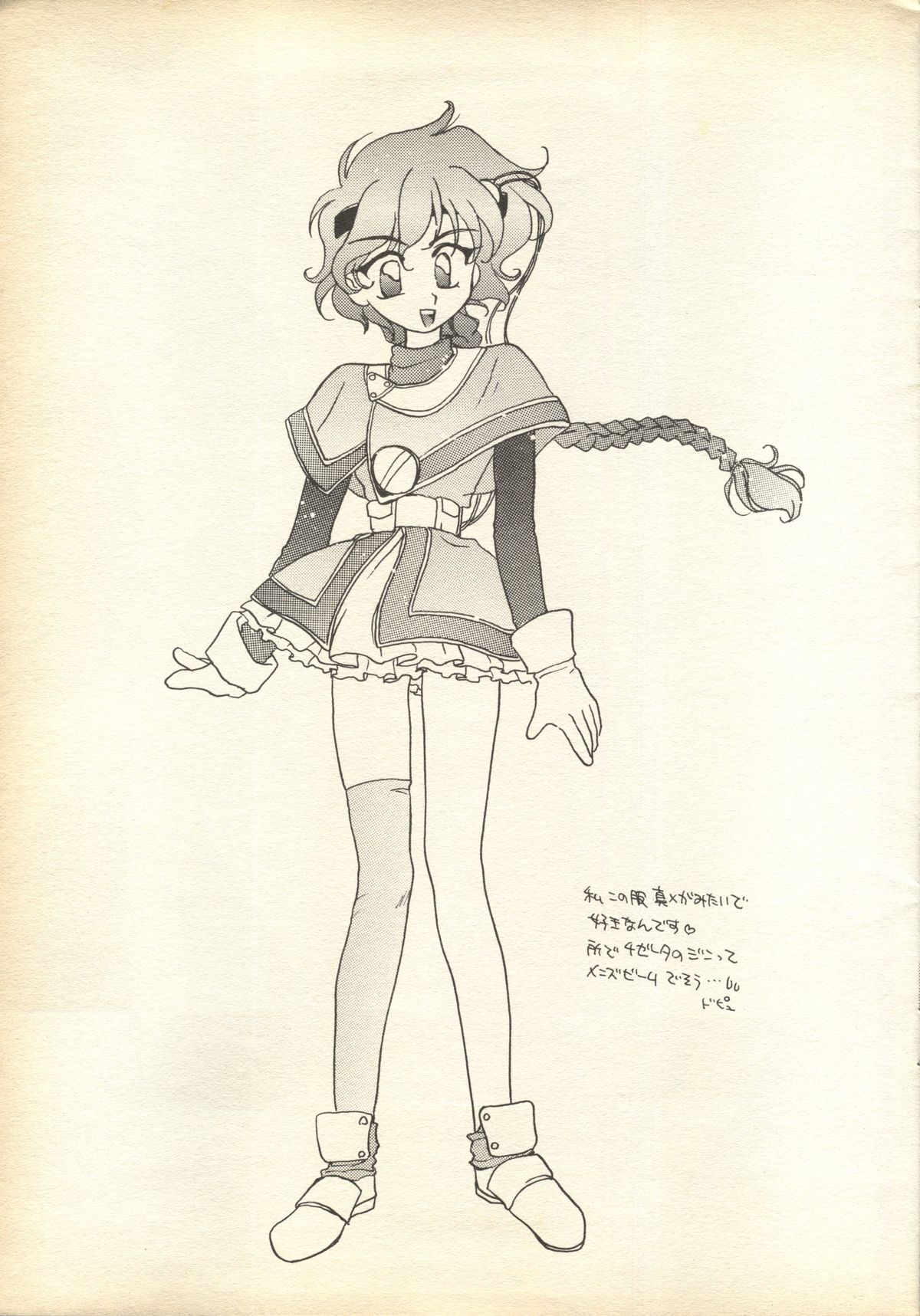Pink-Roid page 8 full