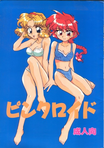 Pink-Roid cover