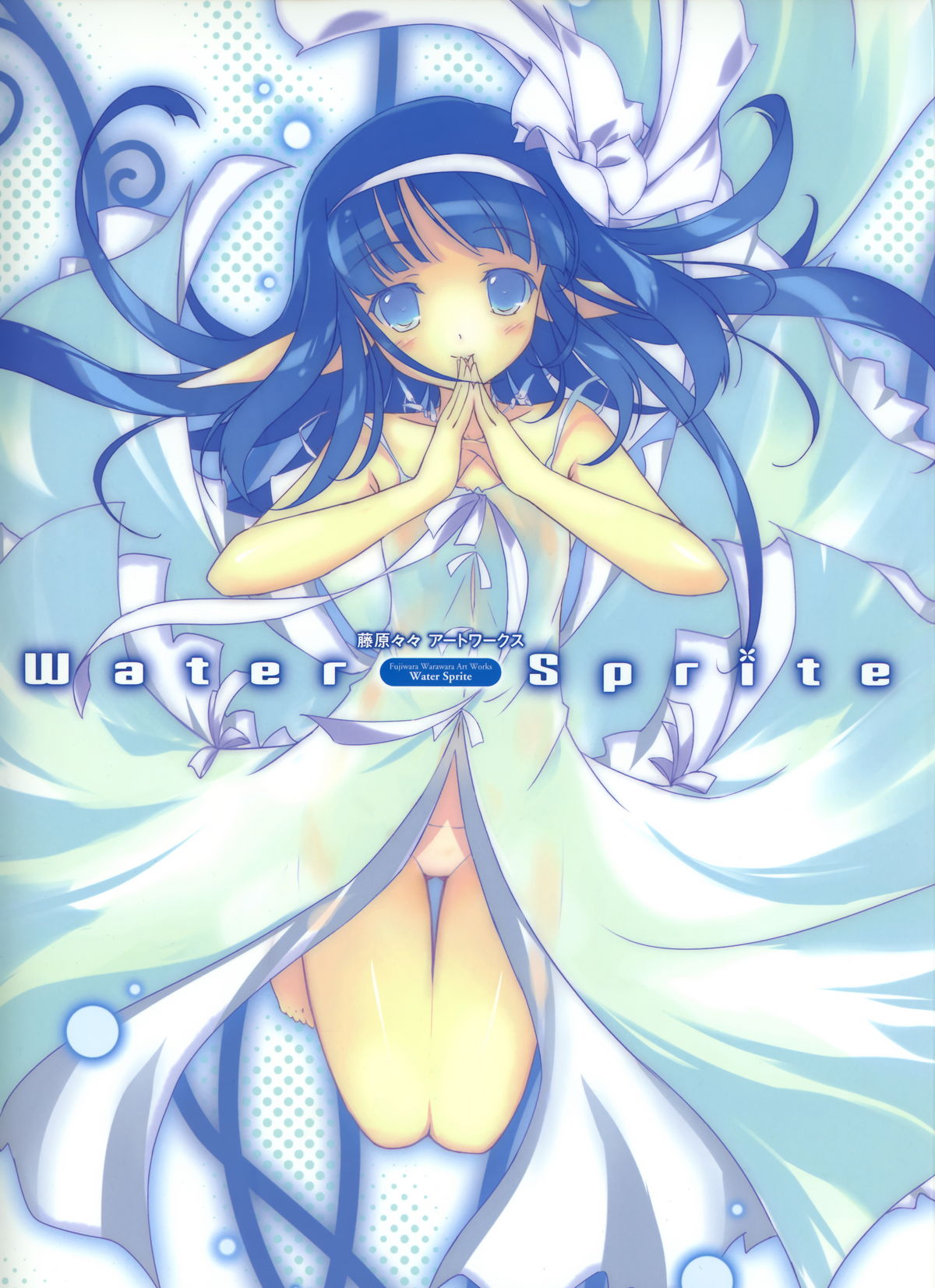 Artworks "Water Sprite" page 1 full