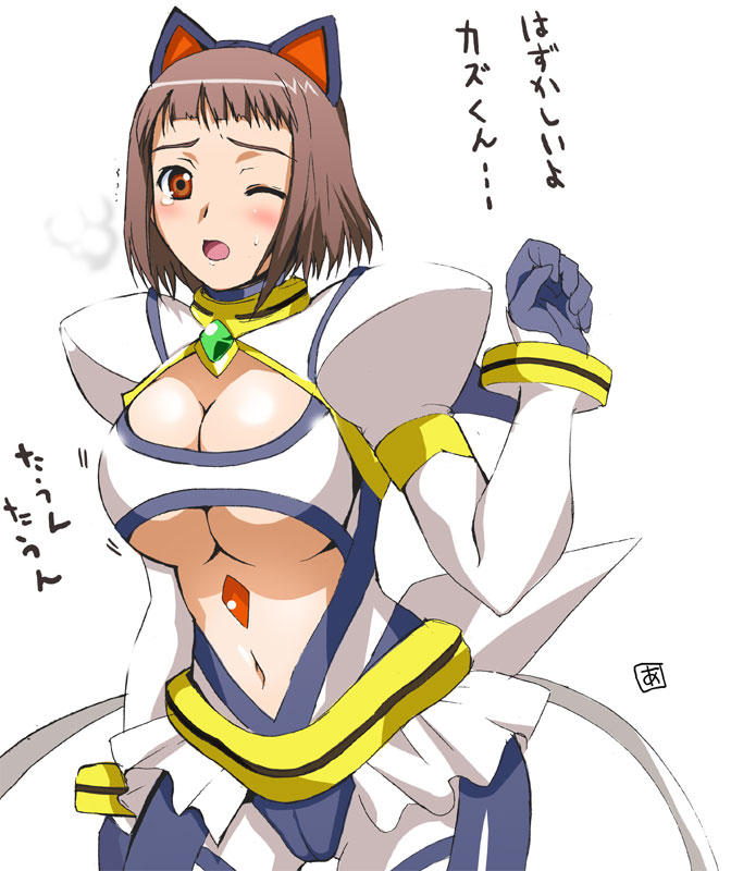 Mai Otome Girls page 8 full