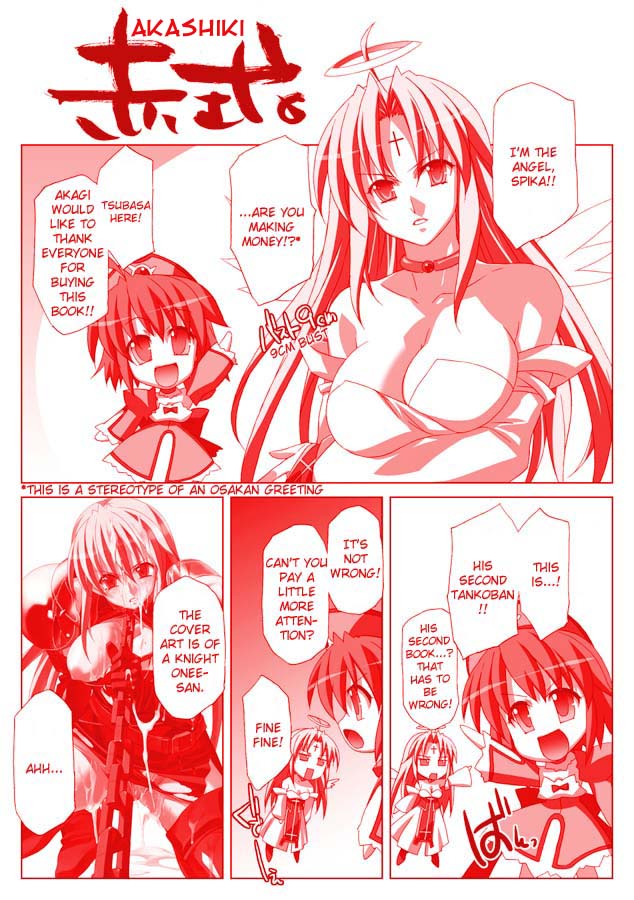 Akashiki. page 4 full
