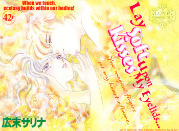 Lay Soft Kisses Upon My Eyelids cover