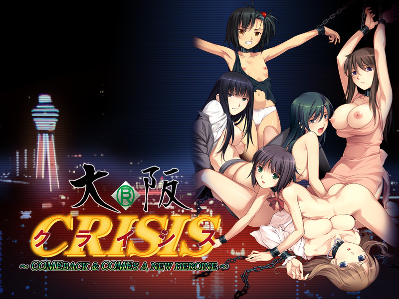 Osaka CRISIS -COMEBACK&amp;COMES A NEW HEROINE- part.1 page 1 full