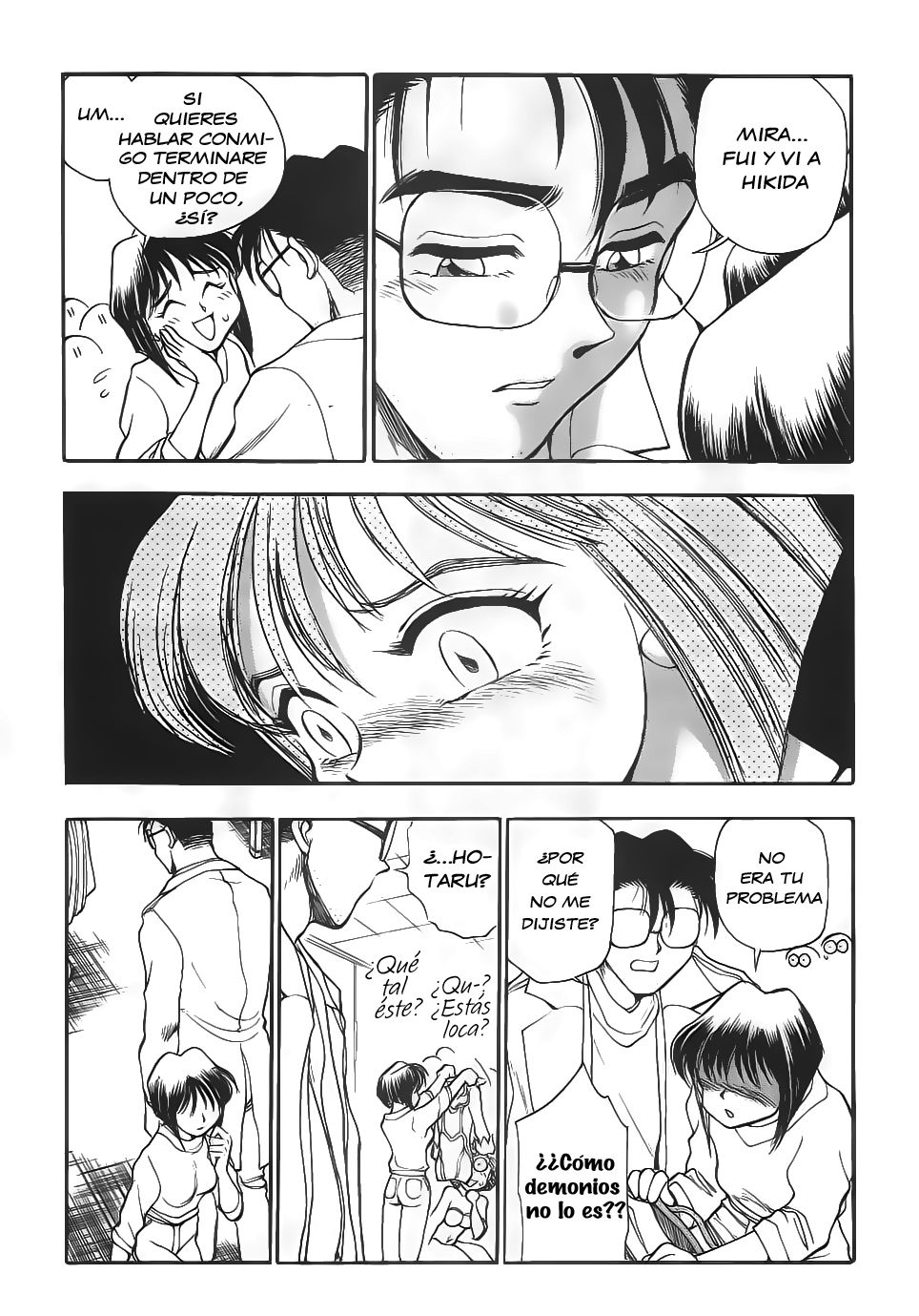 Sexcapades 7 page 6 full