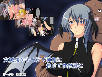Onna Mazoku ga Kimodebu Shuzoku ni Make te Seidorei ni cover
