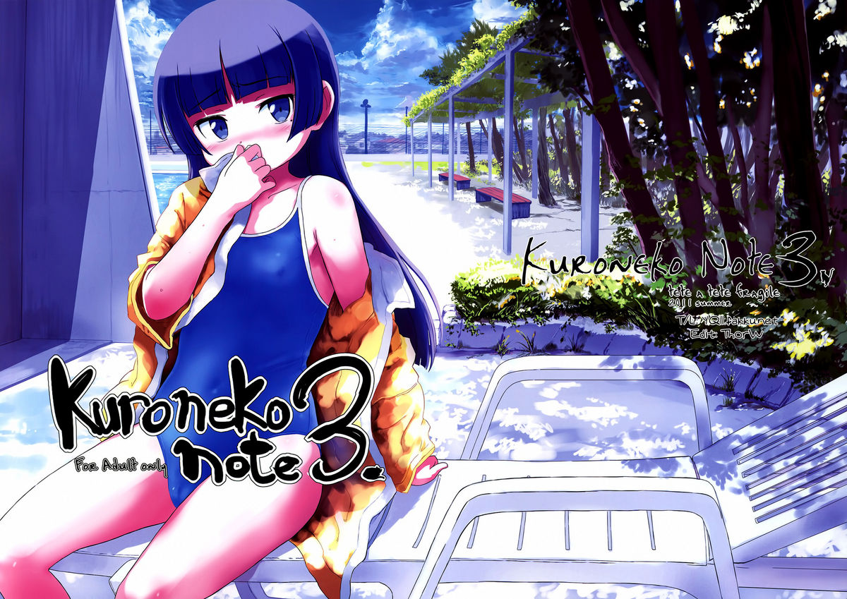 Kuroneko Note 3. page 1 full