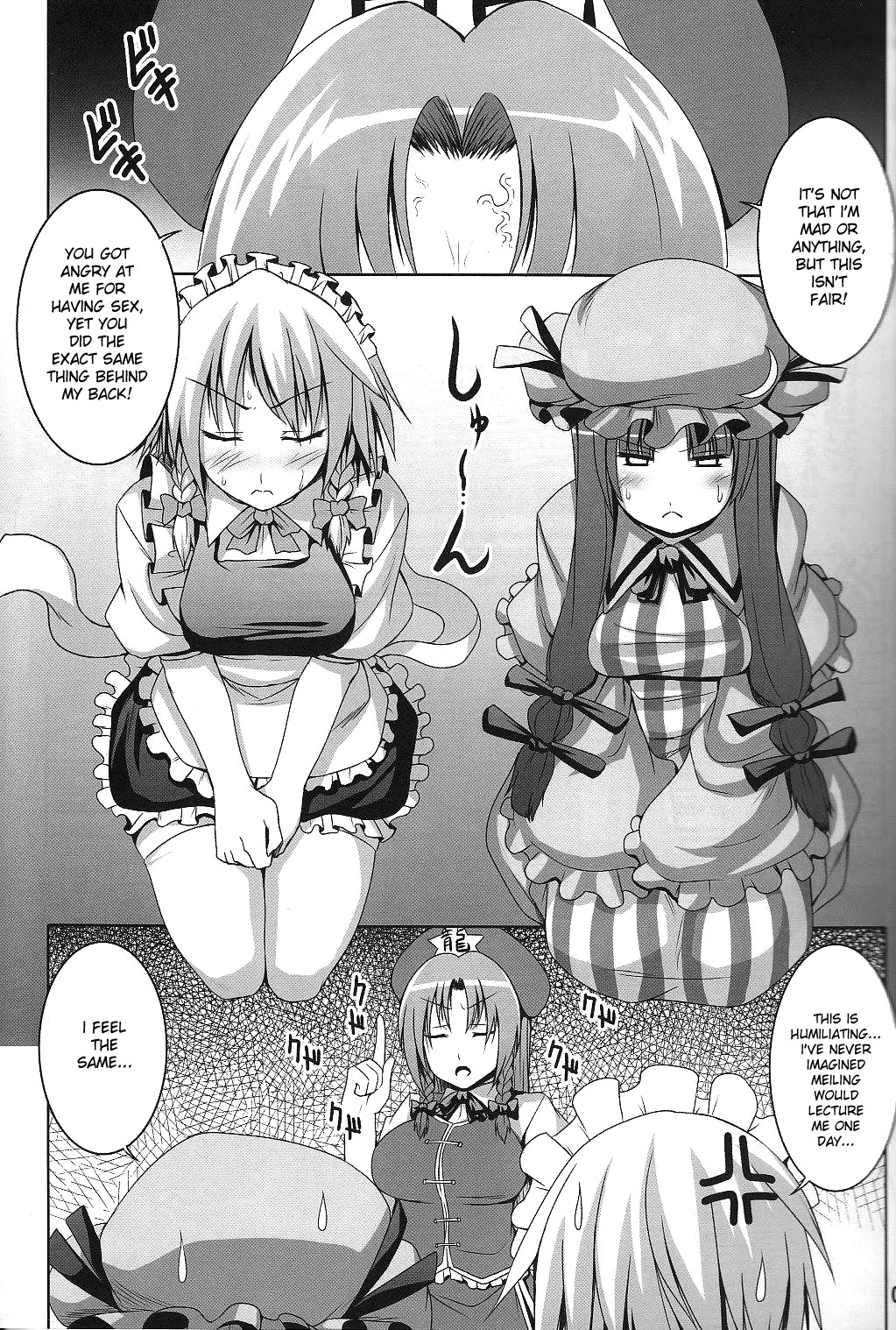Maid in China Revenge! page 4 full