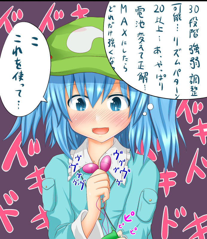 nitori route page 3 full