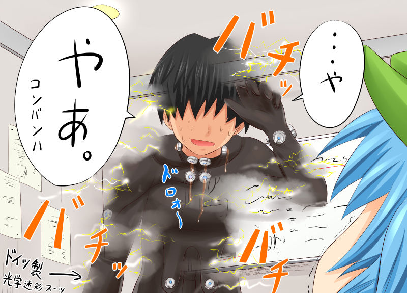 nitori route page 9 full