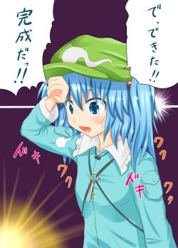 nitori route