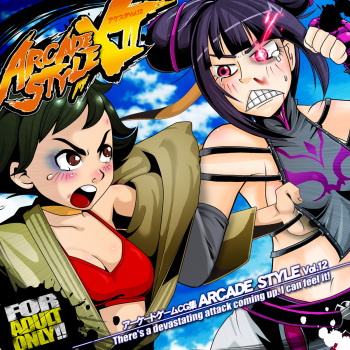 Arcade Style 12 cover