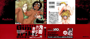 Gun Tribe cover