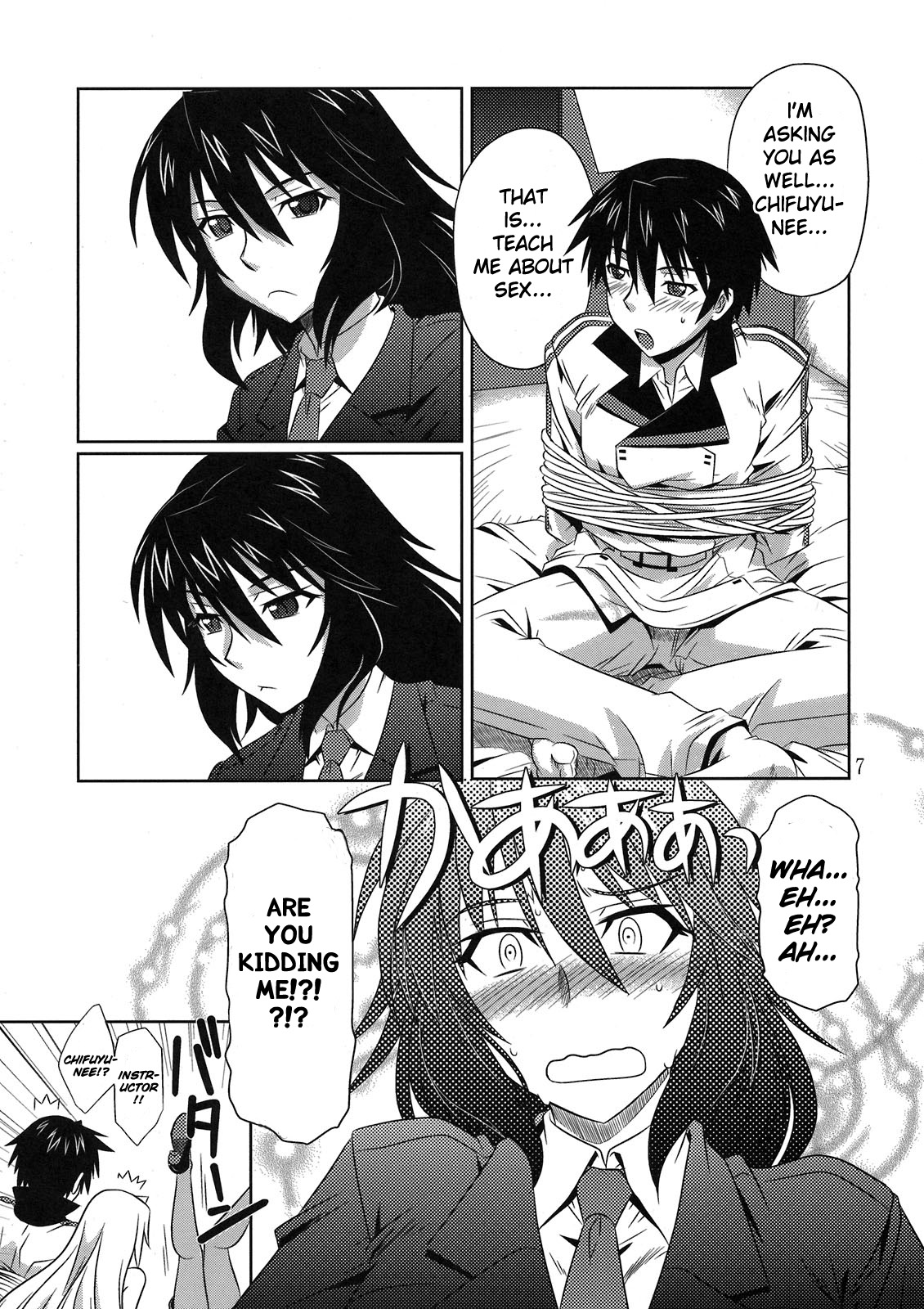 is Incest Strategy page 7 full
