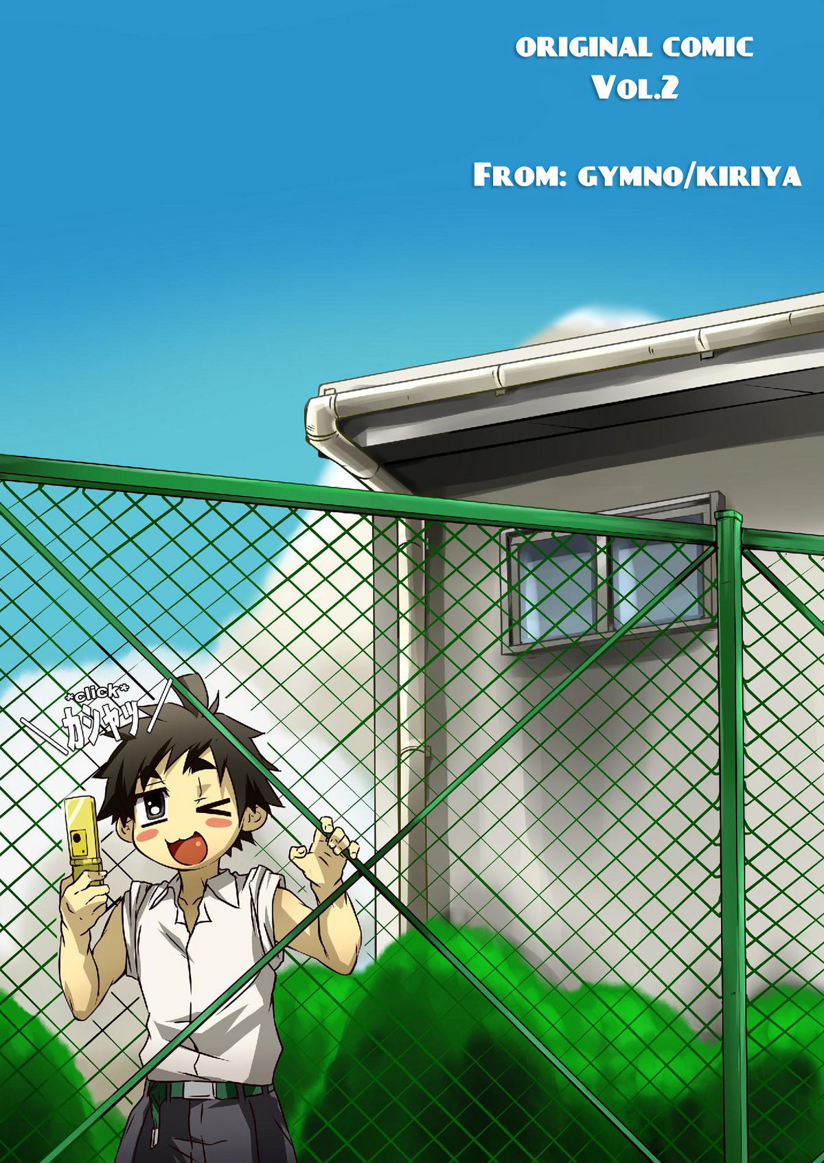 SCHOOL BOYS - Puru hen - | Pool Book page 2 full