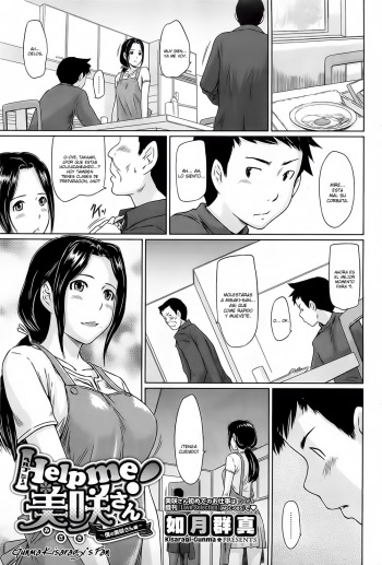 Help Me! Misaki-san ~Boku no Misaki-san Hen~ cover