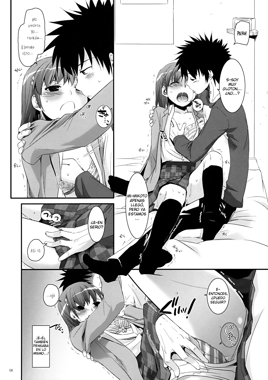 D.L. action 58 page 7 full