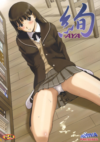 AYA cover
