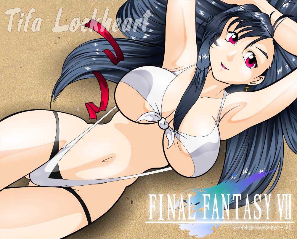Game Babes in Bikini page 8 full
