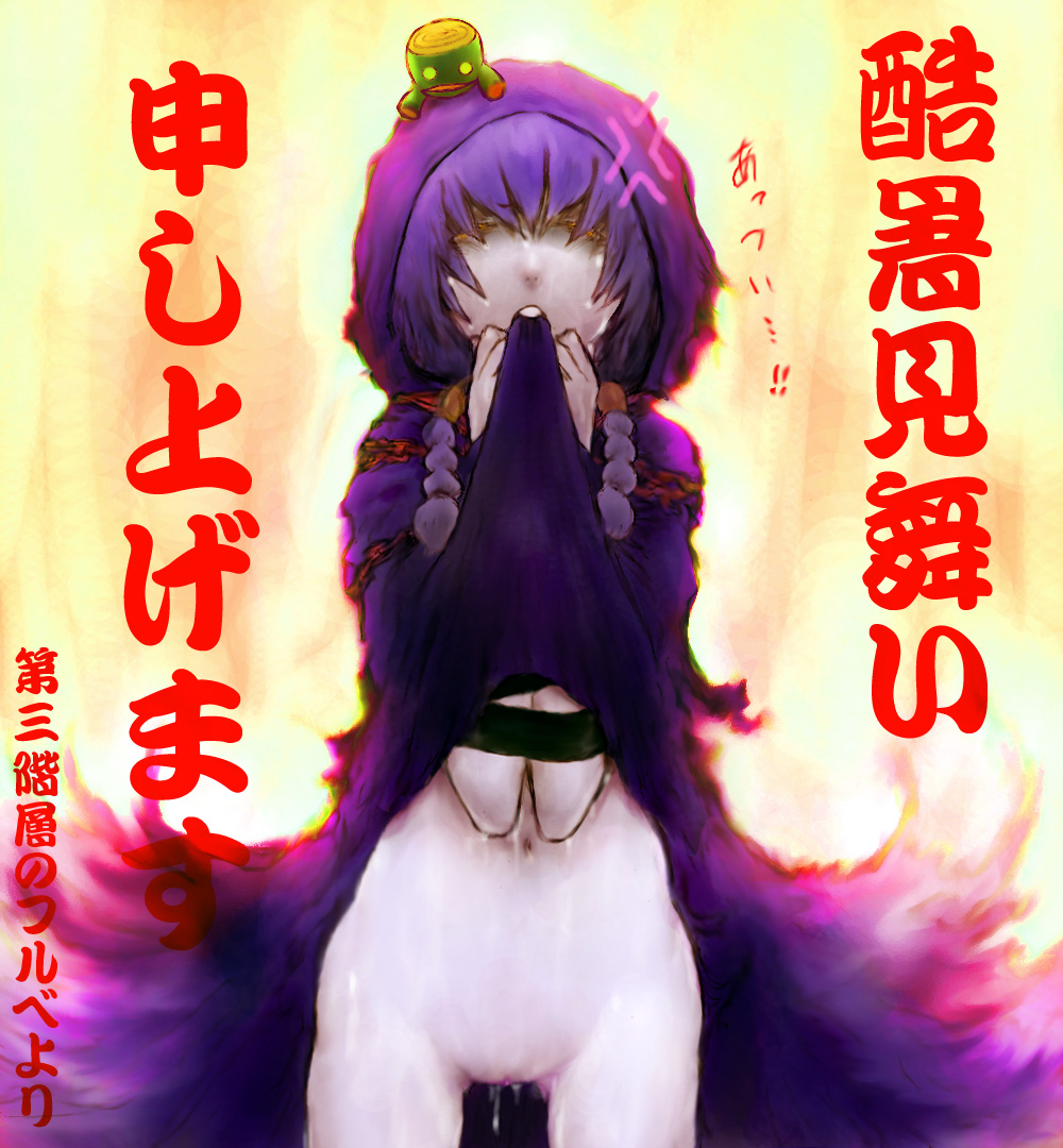 - Artist - Yan page 7 full