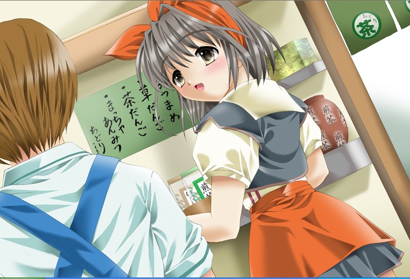 Junai Shouten Gai page 9 full