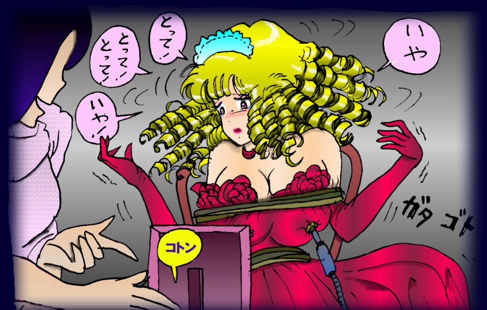 伊集院の悪癖 page 8 full