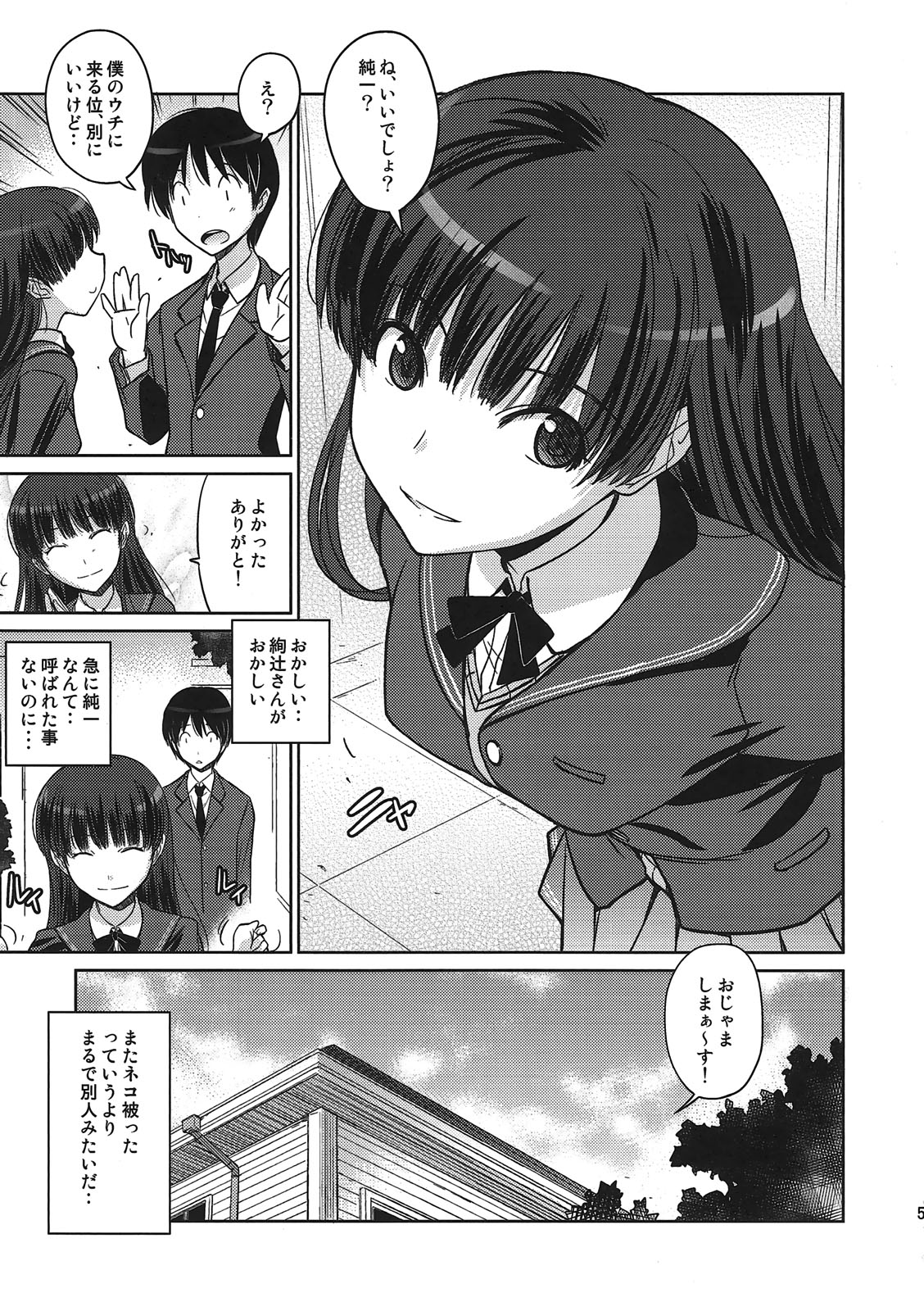 Poyopacho NA page 4 full