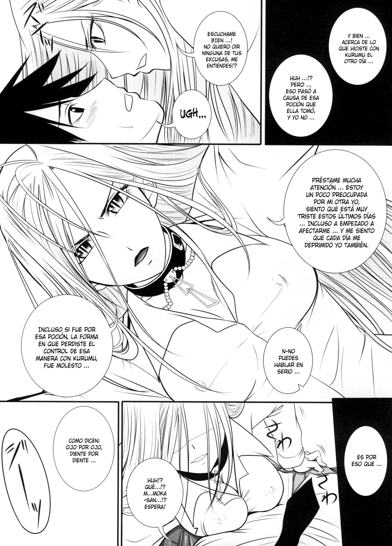 Lewdevil II page 6 full