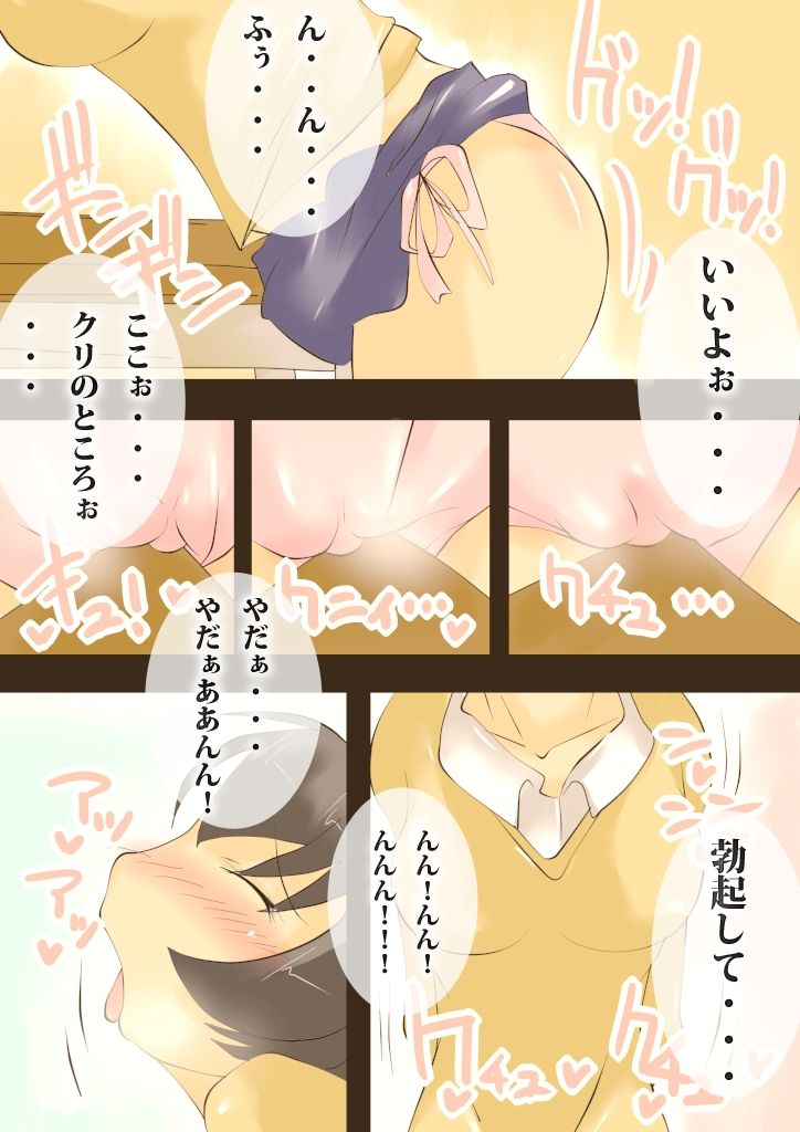School Life page 4 full