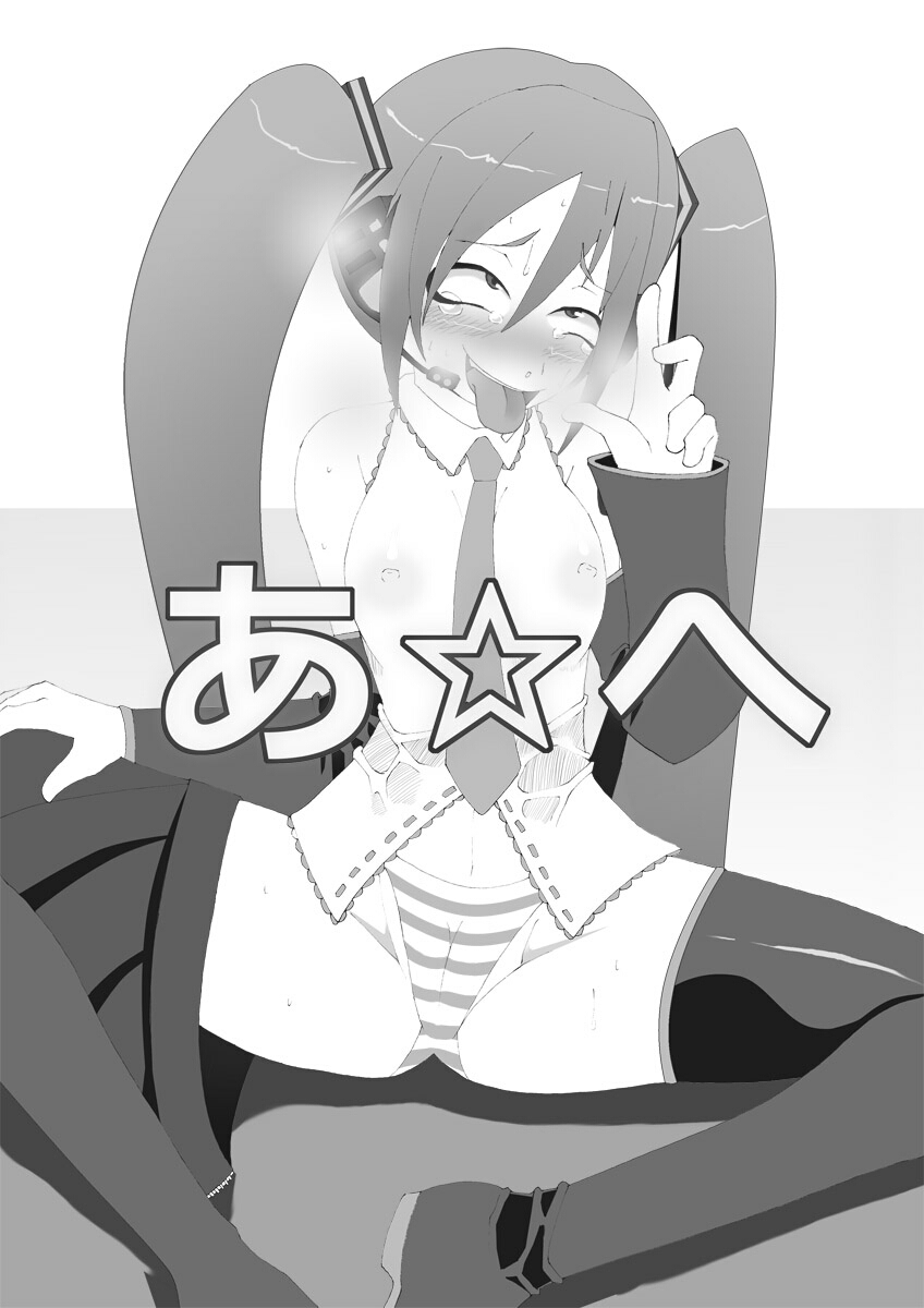 Negi ☆ Burst page 3 full