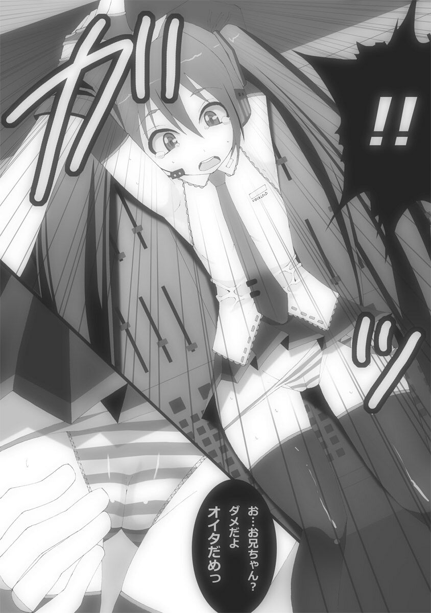 Negi ☆ Burst page 5 full