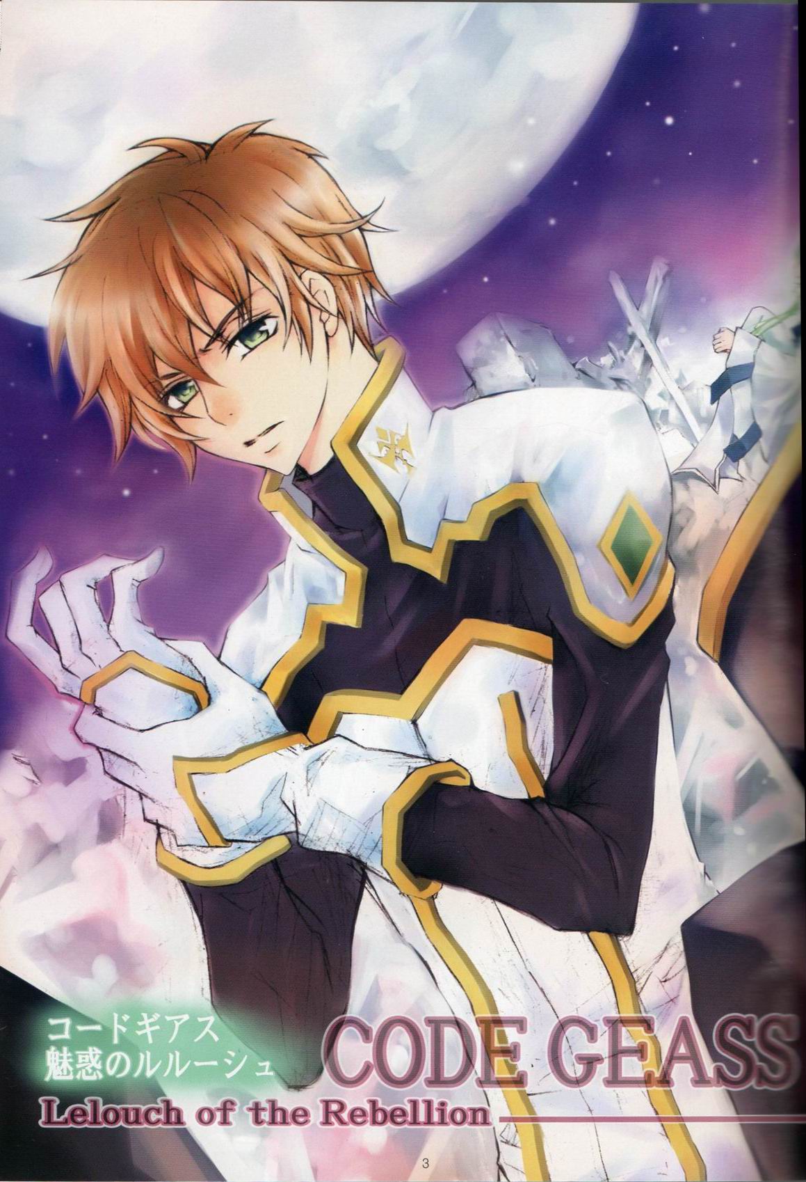 Miwaku no Lelouch page 4 full