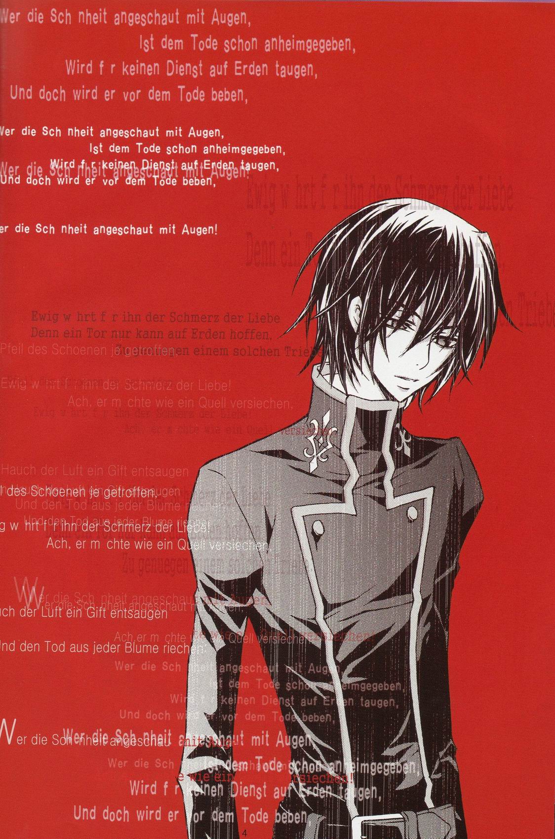 Miwaku no Lelouch page 5 full