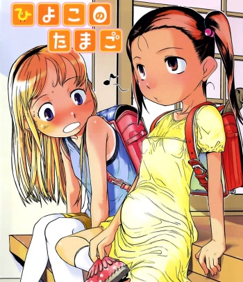 pregnant parody cover