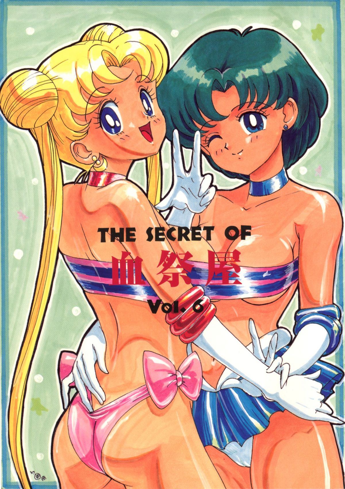 THE SECRET OF Chimatsuriya Vol. 6 page 1 full