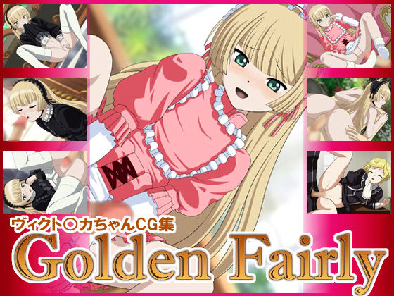 Golden Fairly page 1 full