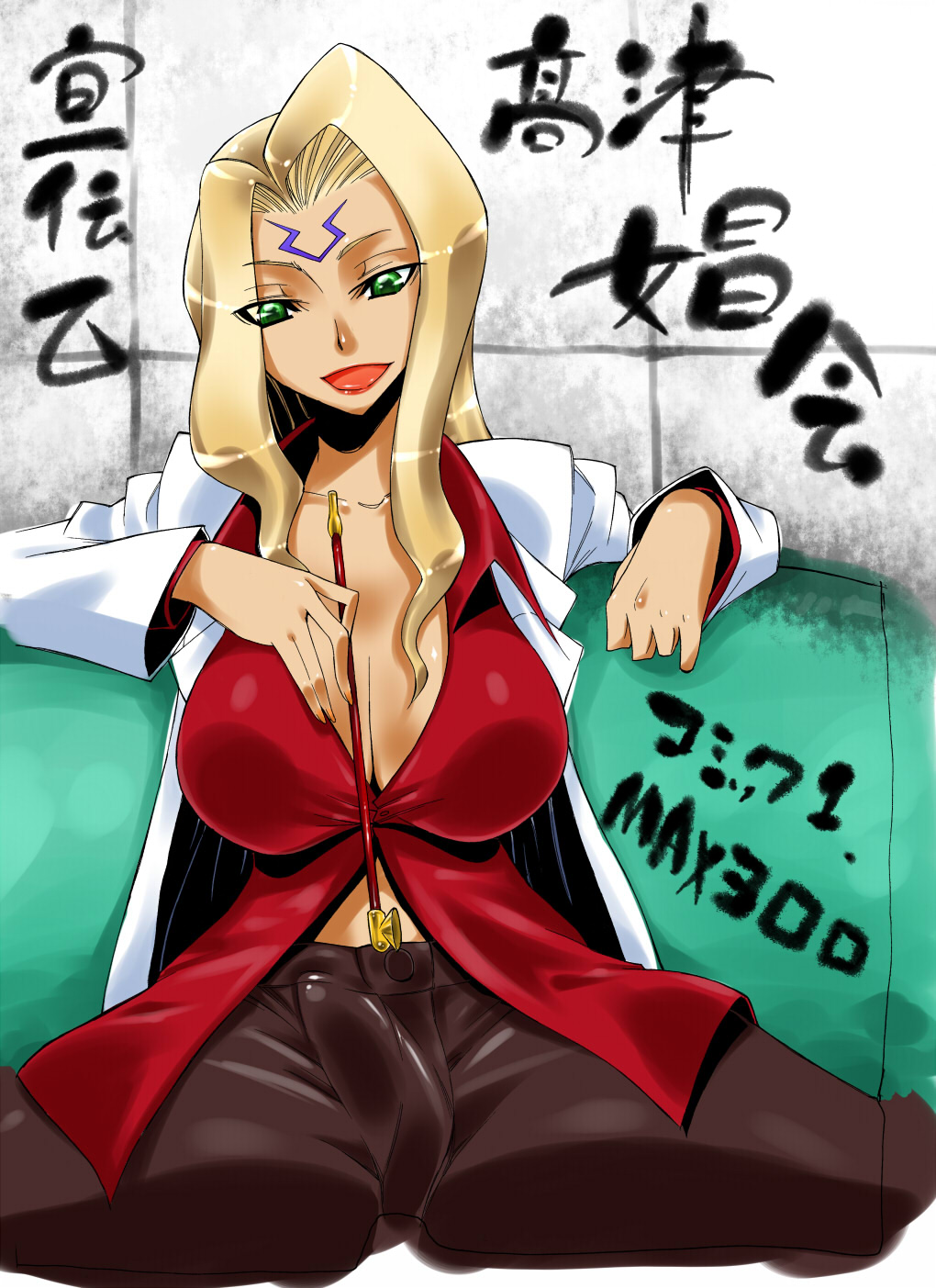 Code Geass page 5 full