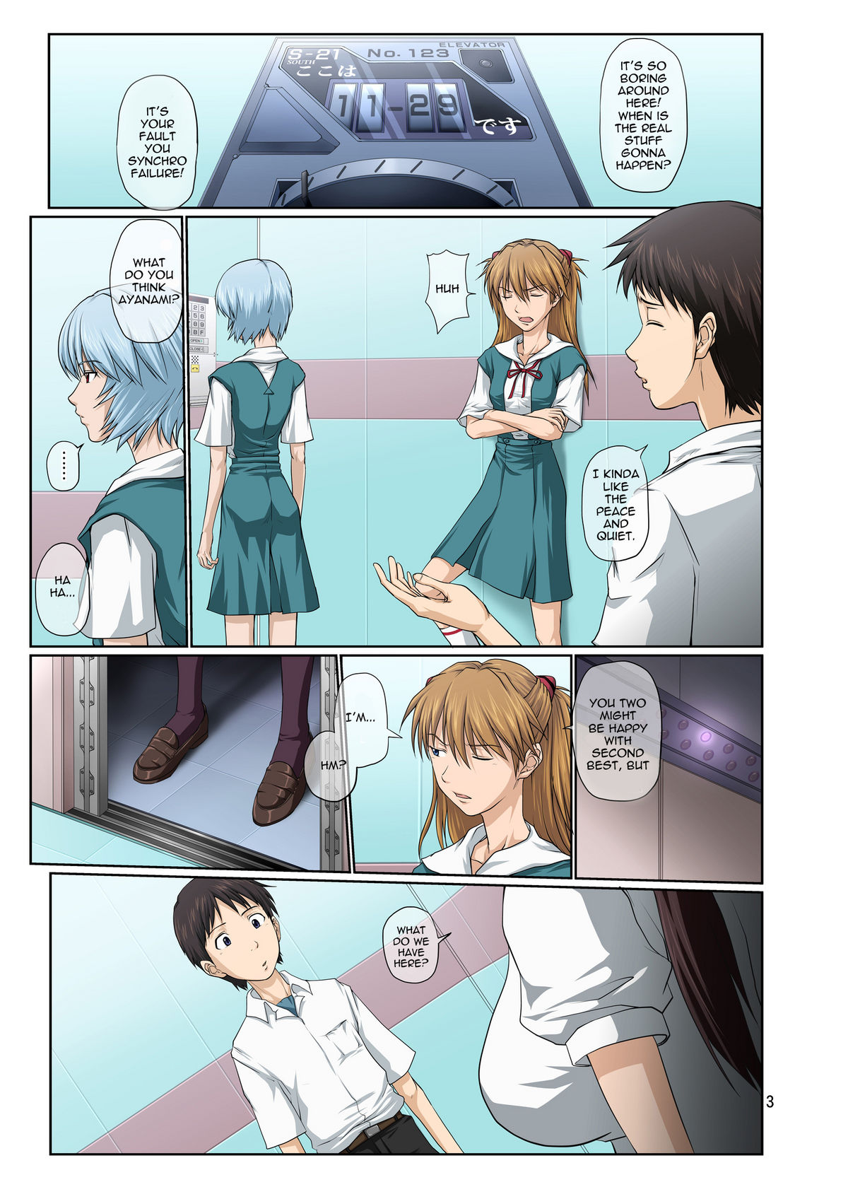 Welcome to NERV Elevator -Full Color Edition- page 3 full
