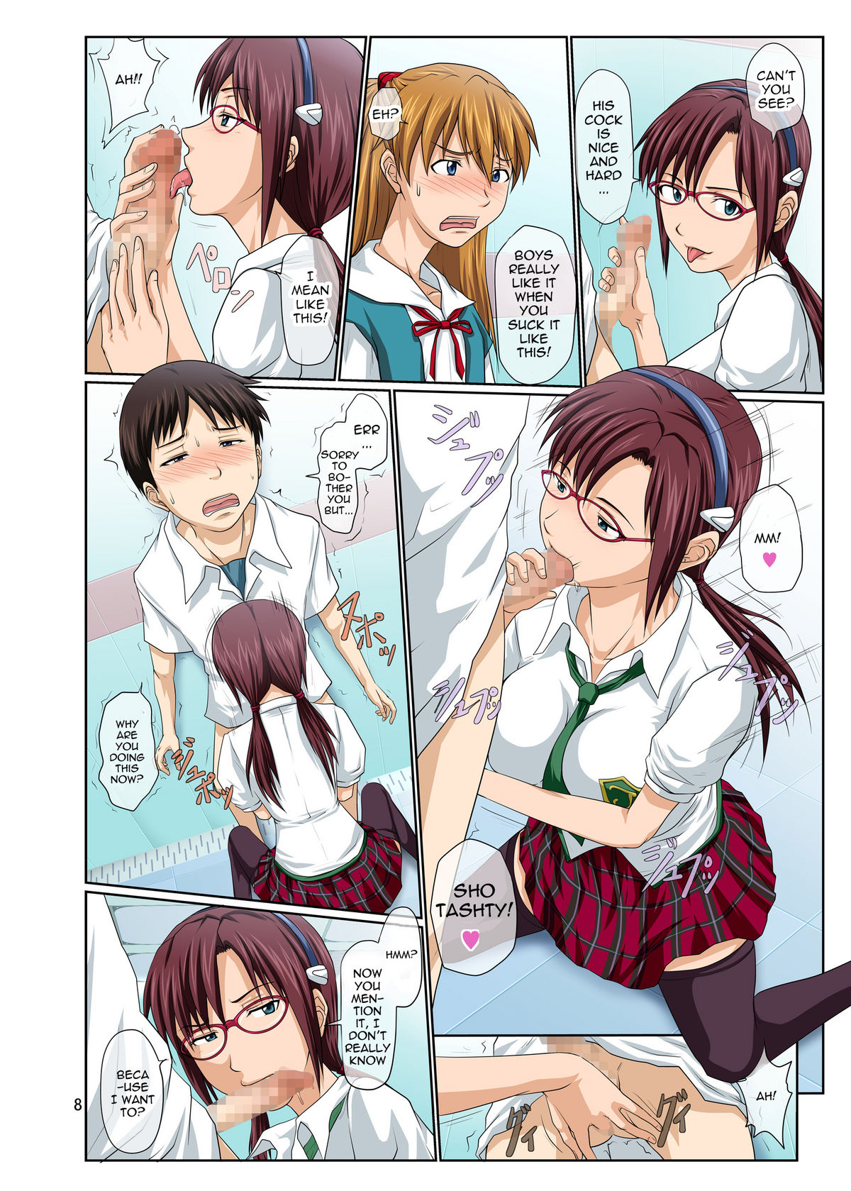 Welcome to NERV Elevator -Full Color Edition- page 8 full
