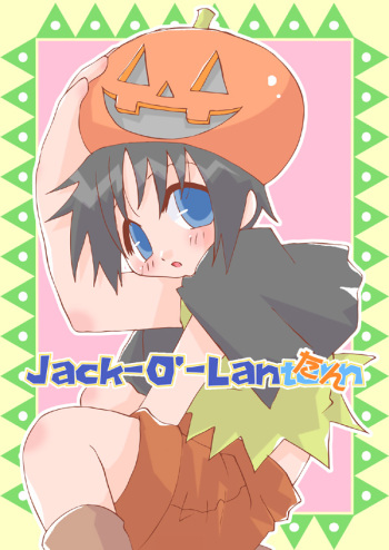 Jack-O'-lantern cover