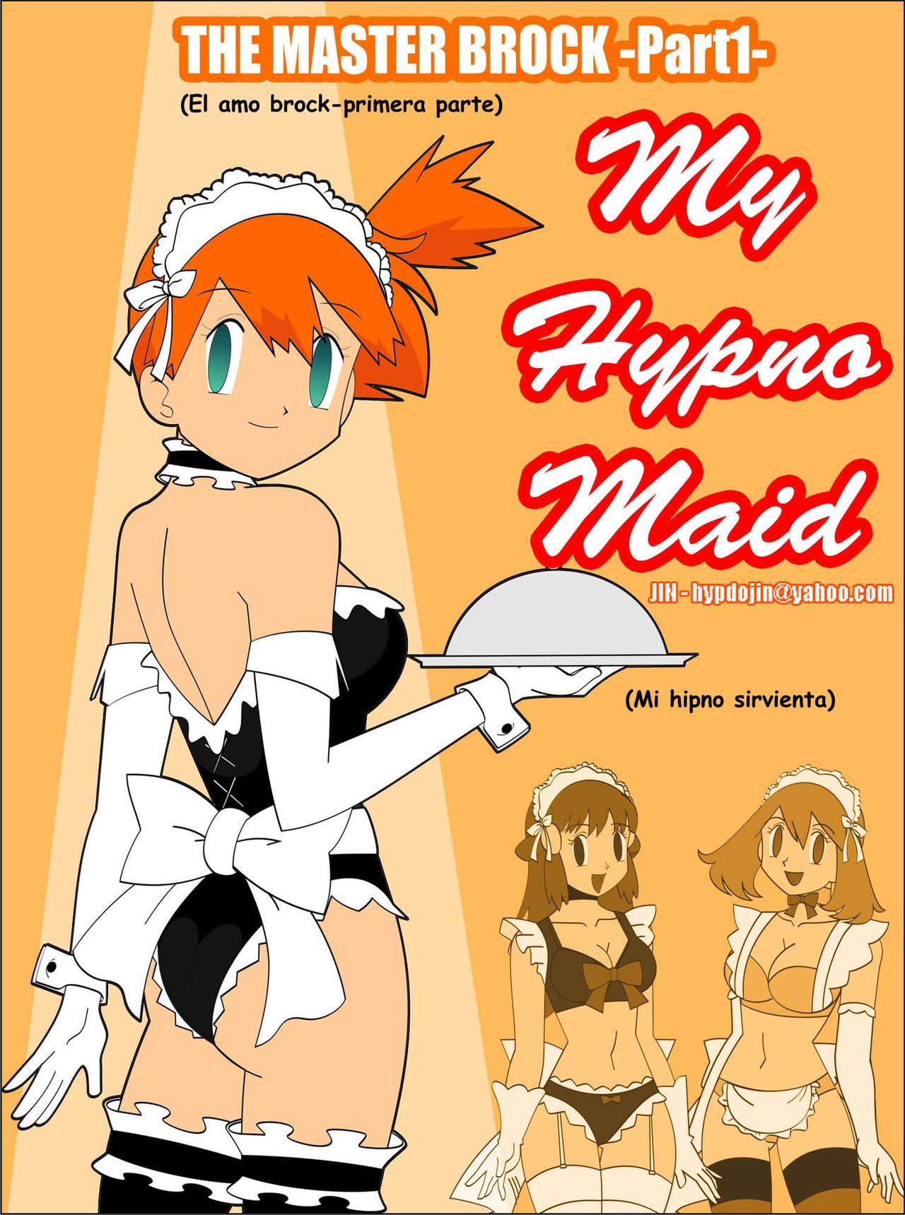 My Hypno Maid page 1 full