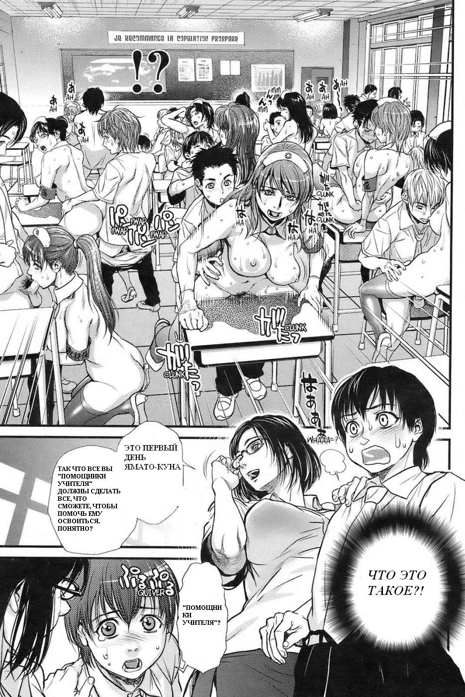 Sex Education page 5 full