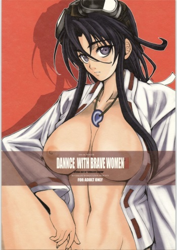 Dannce With Brave Women II cover