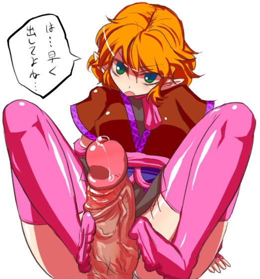 parsee mizuhashi gallery page 4 full
