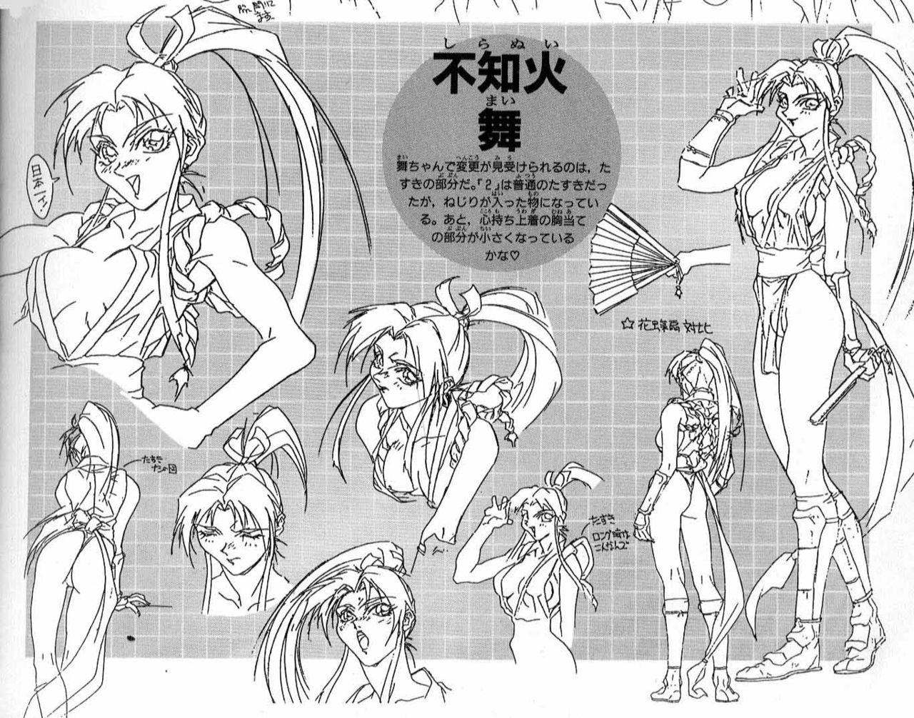 character's breast official gallery page 9 full