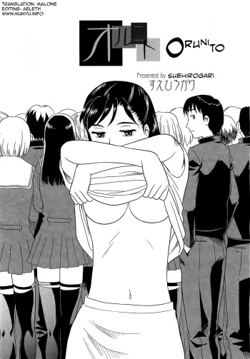 Orunito c01-05 cover