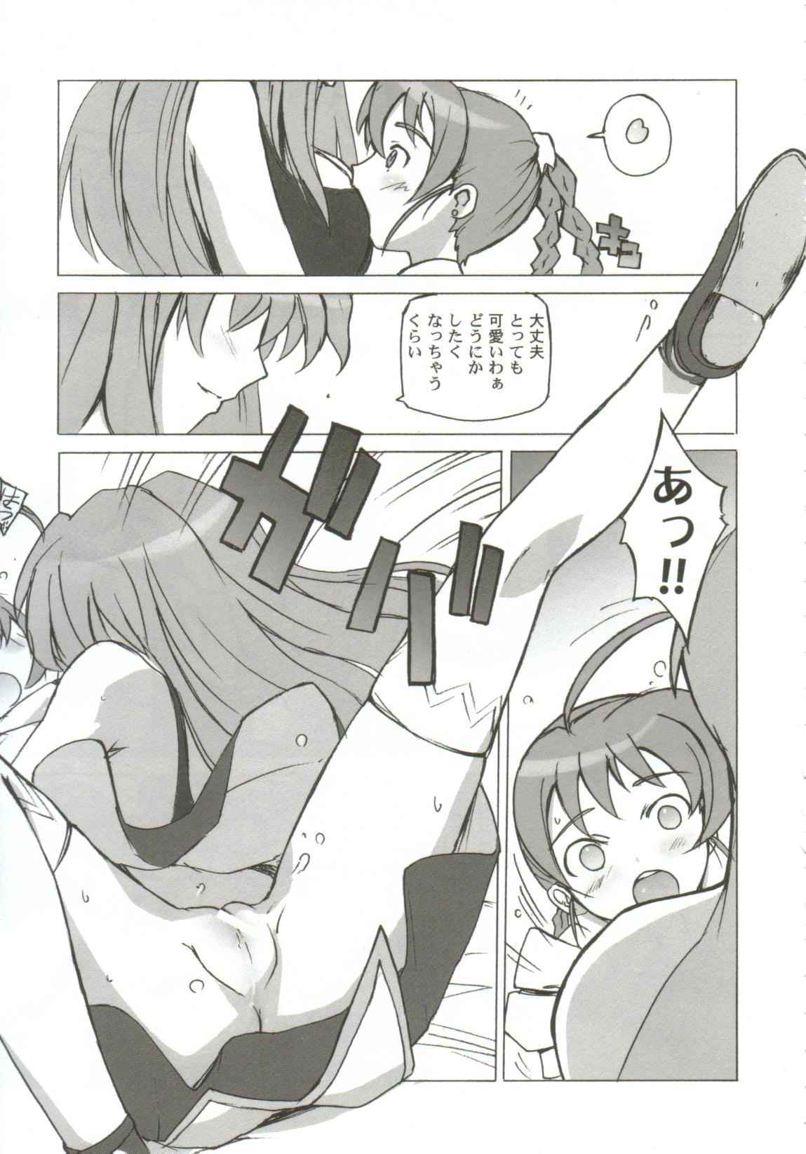Gals XXX.HG page 9 full